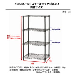 ヨドバシ.com - エイ・アイ・エス NERO-6012 BK [ネーロ スチール