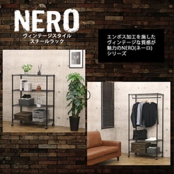 ヨドバシ.com - エイ・アイ・エス NERO-1212 BK [ネーロ スチール