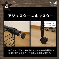 ヨドバシ.com - エイ・アイ・エス ネーロ スチールラック 4段 幅