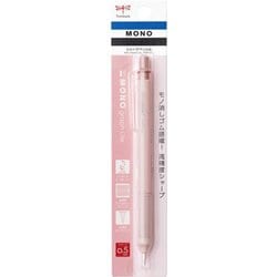 シャープ モノグラフライト 0.5mm グレイッシュピンク DPA-122G
