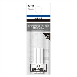 ヨドバシ.com - トンボ鉛筆 TOMBOW ER-MGL [替え消しゴム シャープ