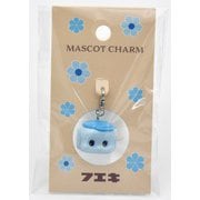 CFMC1B [【限定】フエキくん マスコット チャーム ブルー]