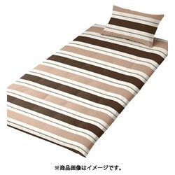 敷きふとんカバー L字ファスナーでふとんが入れやすい ダブルボーダー 乾きやすくシワになりにくい シングルロングサイズ（約105×215cm） ブラウン FF13112-93