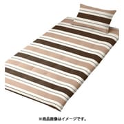 FF13112-93 [敷きふとんカバー L字ファスナーでふとんが入れやすい ダブルボーダー 乾きやすくシワになりにくい シングルロングサイズ（約105×215cm） ブラウン]