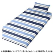 敷きふとんカバー L字ファスナーでふとんが入れやすい ダブルボーダー 乾きやすくシワになりにくい シングルロングサイズ(約105×215cm) ネイビー FF13112-72