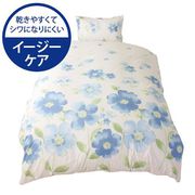 掛けふとんカバー 左右ファスナーつき 水彩風フラワー 乾きやすくシワになりにくい シングルロングサイズ(約150×210cm) ブルー FF12113-76