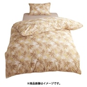 掛けふとんカバー 左右ファスナーつき リゾートリーフ 乾きやすくシワになりにくい シングルロングサイズ(約150×210cm) ベージュ FF12114-96