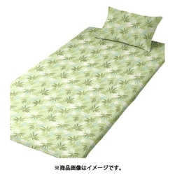敷きふとんカバー L字ファスナーでふとんが入れやすい リゾートリーフ 乾きやすくシワになりにくい シングルロングサイズ（約105×215cm） グリーン FF13114-53