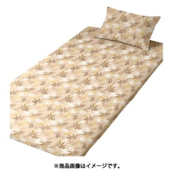 敷きふとんカバー L字ファスナーでふとんが入れやすい リゾートリーフ 乾きやすくシワになりにくい シングルロングサイズ（約105×215cm） ベージュ FF13114-96