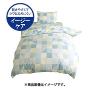掛けふとんカバー 左右ファスナーつき スクエア 乾きやすくシワになりにくい シングルロングサイズ(約150×210cm) グリーン FF12115-53