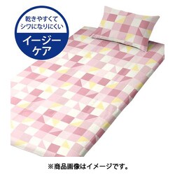 敷きふとんカバー L字ファスナーでふとんが入れやすい スクエア 乾きやすくシワになりにくい シングルロングサイズ（約105×215cm） ピンク FF13115-16