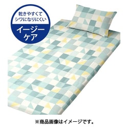 敷きふとんカバー L字ファスナーでふとんが入れやすい スクエア 乾きやすくシワになりにくい シングルロングサイズ（約105×215cm） グリーン FF13115-53