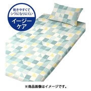 FF13115-53 [敷きふとんカバー L字ファスナーでふとんが入れやすい スクエア 乾きやすくシワになりにくい シングルロングサイズ（約105×215cm） グリーン]