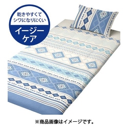 敷きふとんカバー L字ファスナーでふとんが入れやすい キリム柄 乾きやすくシワになりにくい シングルロングサイズ（約105×215cm） ブルー FF13116-76