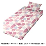 敷きふとんカバー 綿100％ L字ファスナーでふとんが入れやすい ドット柄 シングルロングサイズ（約105×215cm） ピンク FF13118-16