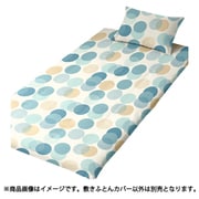 敷きふとんカバー 綿100％ L字ファスナーでふとんが入れやすい ドット柄 シングルロングサイズ（約105×215cm） グリーン FF13118-53