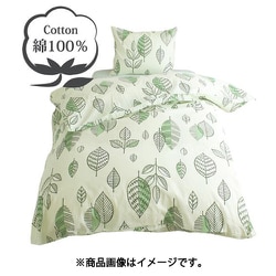 掛けふとんカバー 綿100％ 左右ファスナーつき ナチュラルリーフ シングルロングサイズ（約150×210cm） グリーン FF12119-53