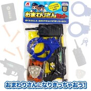 おまわりさんに、なりきろう！ 「おまわりさんセット」 [ムックその他]
