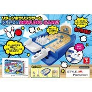リターンボウリングゲーム