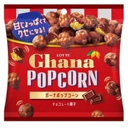 【限定】 ロッテ ガーナポップコーン 55g