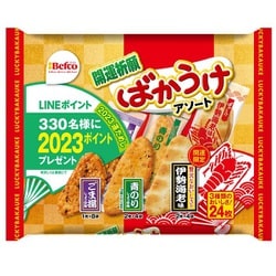 【激レア】栗山米菓　ばかうけ　目覚まし時計 楽天市場】栗山米菓 ばかうけ アソート 36枚 21個装入 { 駄菓子