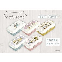 ヨドバシ.com - 東亜金属 53-3032 [弁当箱 1段 500ml mofusand ドーム型 花より団子にゃん] 通販【全品無料配達】