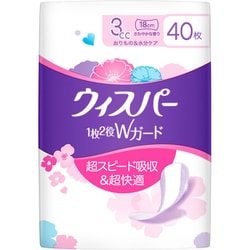ウィスパー 1枚2役Wガード 3cc 40枚 さわやかな香り