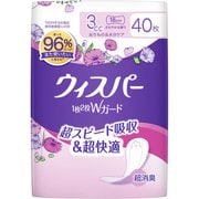 ウィスパー 1枚2役Wガード 3cc 40枚 さわやかな香り
