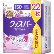 ウィスパー うすさら吸水 150cc 22枚 さわやかな香り