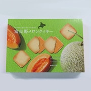 富良野メロンクッキー 10枚