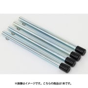 バネ付きパイプ脚（1本）