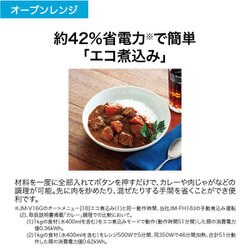 ヨドバシ.com - ハイアール Haier JM-V16G [オーブンレンジ ターン