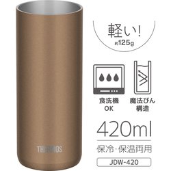 ヨドバシ.com - サーモス THERMOS JDW420C-BWG [真空断熱タンブラー