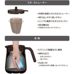 ヨドバシ.com - サーモス THERMOS TTE700-BW [真空断熱ティーポット