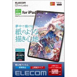 ヨドバシ.com - エレコム ELECOM TB-A22PLFLAPL [iPad Pro 12.9インチ