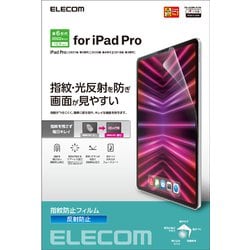 iPad Pro 12.9インチ 第6/5/4/3世代 用 フィルム アンチグレア 指紋防止 反射防止 マット エアーレス TB-A22PLFLFA