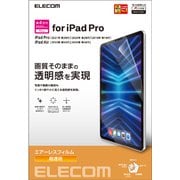 iPad Pro 11インチ 第4/3/2/1世代 iPad Air 10.9インチ 第5/4世代 用 フィルム 超透明 エアーレス TB-A22PMFLAG