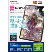 ヨドバシ.com - iPad用保護フィルム 通販【全品無料配達】