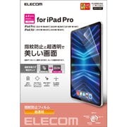 iPad Pro 11インチ 第4/3/2/1世代 iPad Air 10.9インチ 第5/4世代 用 フィルム 超透明 指紋防止 エアーレス TB-A22PMFLFANG