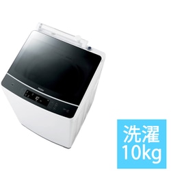 Haier ハイアール 全自動洗濯機 10.0kg JW-KD100A