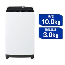 ヨドバシ.com - ハイアール Haier JW-KD100A [全自動洗濯機 10kg] 通販