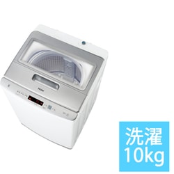 10kg 洗濯機 ハイアール JW-KD100A(W) インバーター 未使用品 | pybli