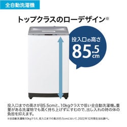 ヨドバシ.com - ハイアール Haier JW-HD100A [全自動洗濯機 10kg] 通販