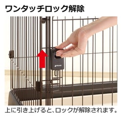 ヨドバシ.com - リッチェル Richell もっとお掃除簡単ペット