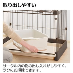 ヨドバシ.com - リッチェル Richell もっとお掃除簡単ペット