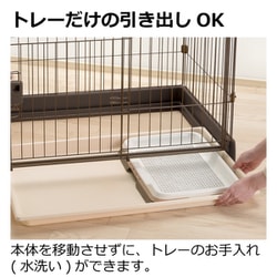 ヨドバシ.com - リッチェル Richell もっとお掃除簡単ペット