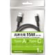 USB Type-A（オス） - USB Type-C（オス）充電/データ転送ケーブル 1.0m GH-UCACA10-BK