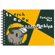 チェンソーマン 図案スケッチブック ポチタ HH3072