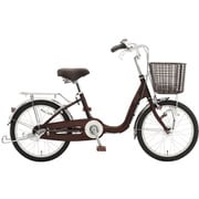 シティサイクル アスミックス 20インチ 内装3段変速 ダークチョコレート AMS03A#726