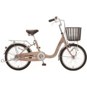 シティサイクル アスミックス 20インチ 変速なし ラテベージュ AMS20A#714